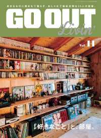 ԢŹ֥ȥ㤨GO OUTԽ GO OUT LIVIN Vol.11פβǤʤ972ߤˤʤޤ