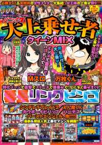 ガイドワークス女性ライターの画像