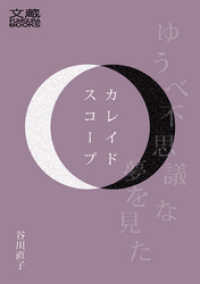 ԢŹ֥ȥ㤨֥쥤ɥספβǤʤ199ߤˤʤޤ