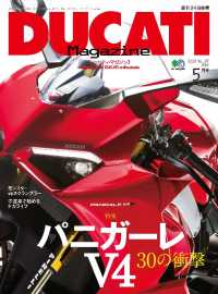 ԢŹ֥ȥ㤨DUCATI Magazine Vol.87 2018ǯ5פβǤʤ1,018ߤˤʤޤ