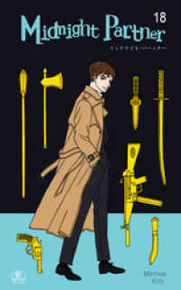 NETCOMICS<br> MidnightPartner18