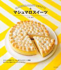 祳С 쥷 ޥޥβ