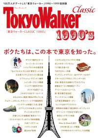 ԢŹ֥ȥ㤨CLASSIC1990'פβǤʤ739ߤˤʤޤ