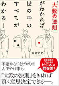 ԢŹ֥ȥ㤨֡ˡ§פ狼СΤ٤Ƥ狼롪פβǤʤ1,512ߤˤʤޤ
