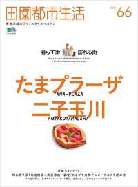 ԢŹ֥ȥ㤨ıԻ Vol.66פβǤʤ611ߤˤʤޤ