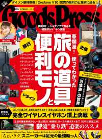 cyclone v10の画像