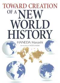 ԢŹ֥ȥ㤨Toward Creation of a New World HistoryפβǤʤ2,079ߤˤʤޤ