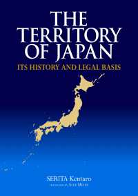 ԢŹ֥ȥ㤨The Territory of JapanפβǤʤ2,079ߤˤʤޤ