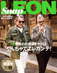 Snap LEON vol.19 LEON