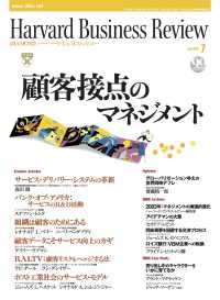 ԢŹ֥ȥ㤨DIAMONDϡСɡӥͥӥ塼 03ǯ7פβǤʤ2,057ߤˤʤޤ