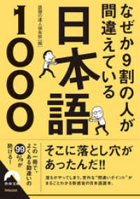 ԢŹ֥ȥ㤨֤ʤοְͤ㤨Ƥܸ1000פβǤʤ950ߤˤʤޤ