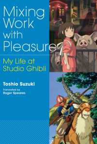 Mixing Work with Pleasure - My Life at Studio Ghibli