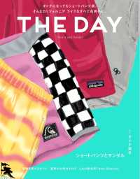THE DAY 2018 Early Summer Issue