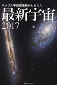 m0509β