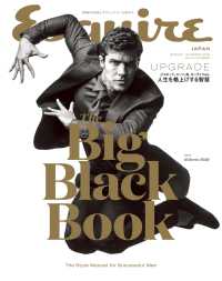 Esquire The Big Black Book SPRING/SUMMER 2018