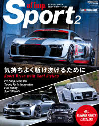 af imp.Sport Vol.2