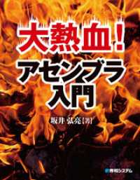 鷺 ɤβ