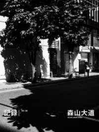 記録35号 Akio Nagasawa Publishing