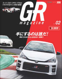 GR magazine vol.02