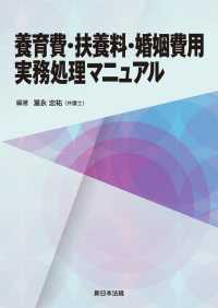 ԢŹ֥ȥ㤨ܰѡ̳ޥ˥奢פβǤʤ3,240ߤˤʤޤ