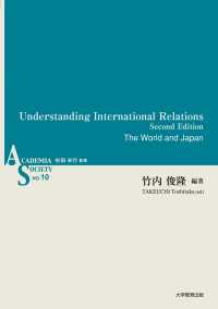 Understanding International Relations Second Edition―The World and Japan―