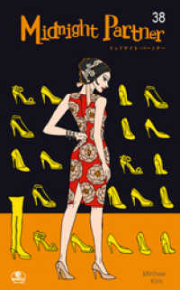 NETCOMICS<br> MidnightPartner38