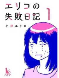 真っ赤なの画像
