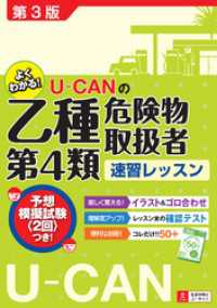 ԢŹ֥ȥ㤨U-CANβ4ʪ谷®å 3ǡפβǤʤ1,404ߤˤʤޤ