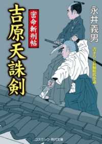林万助の画像