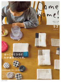 ԢŹ֥ȥ㤨Come home vol.52פβǤʤ756ߤˤʤޤ