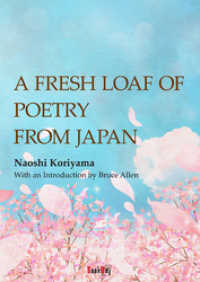 A Fresh Loaf of Poetry from Japan