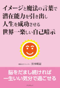 ԢŹ֥ȥ㤨֥᡼ˡθդǽϤФڤʰżפβǤʤ110ߤˤʤޤ