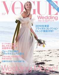 ԢŹ֥ȥ㤨VOGUE Wedding Vol.12פβǤʤ1,000ߤˤʤޤ