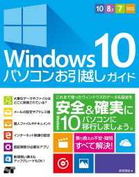 ԢŹ֥ȥ㤨Windows 10 ѥ󤪰ۤ 10/8.1/7бפβǤʤ1,628ߤˤʤޤ