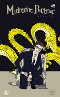 NETCOMICS<br> MidnightPartner45