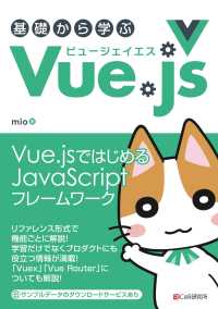 ԢŹ֥ȥ㤨ִäؤ Vue.jsפβǤʤ3,385ߤˤʤޤ