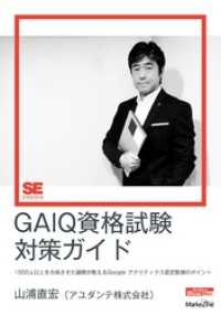 ԢŹ֥ȥ㤨GAIQʻкɡMarkeZine Digital First 1פβǤʤ1,100ߤˤʤޤ