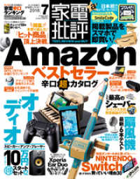  amazonβ