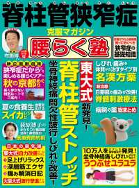 ԢŹ֥ȥ㤨ɶɹޥ 餯 vol.7 2018ơפβǤʤ916ߤˤʤޤ