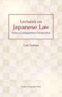 japanese legal systemβ