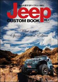 Jeep CUSTOM BOOK　Vol.4