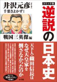ԢŹ֥ȥ㤨֡ڥ顼ۥߥåǡܻˡ񻰱ѷԡפβǤʤ1,650ߤˤʤޤ