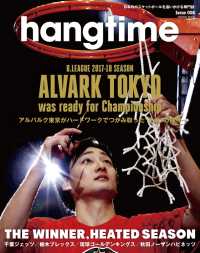 hangtime Issue.008