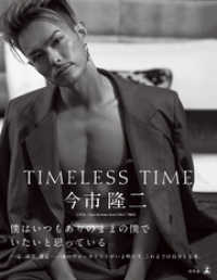 ԢŹ֥ȥ㤨TIMELESS TIME ̾ǡפβǤʤ2,246ߤˤʤޤ