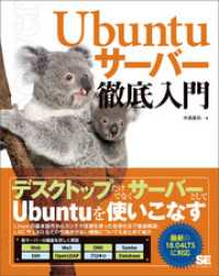 ԢŹ֥ȥ㤨UbuntuСŰפβǤʤ4,180ߤˤʤޤ