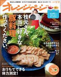 2015年 5/17号