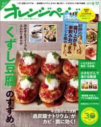 2015年 6/17号