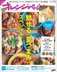 2016年 7/17号