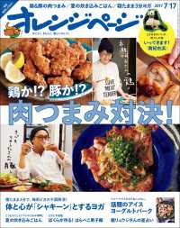 2017年 7/17号