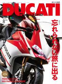 ԢŹ֥ȥ㤨DUCATI Magazine Vol.88 2018ǯ8פβǤʤ1,018ߤˤʤޤ